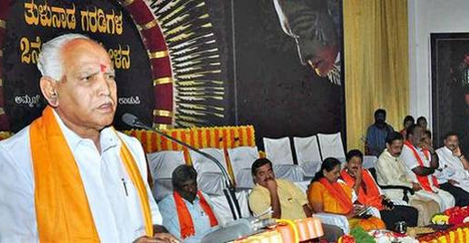 Yeddyurappa 